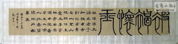 ɽ鷨-ֻ1-2015.2.10.JPG