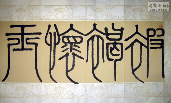 ɽ鷨-ֻ2-2015.2.10.JPG