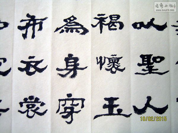 ɽ鷨-ֻ4-2015.2.10.JPG