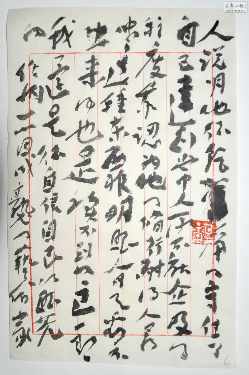 Э2 1546.jpg