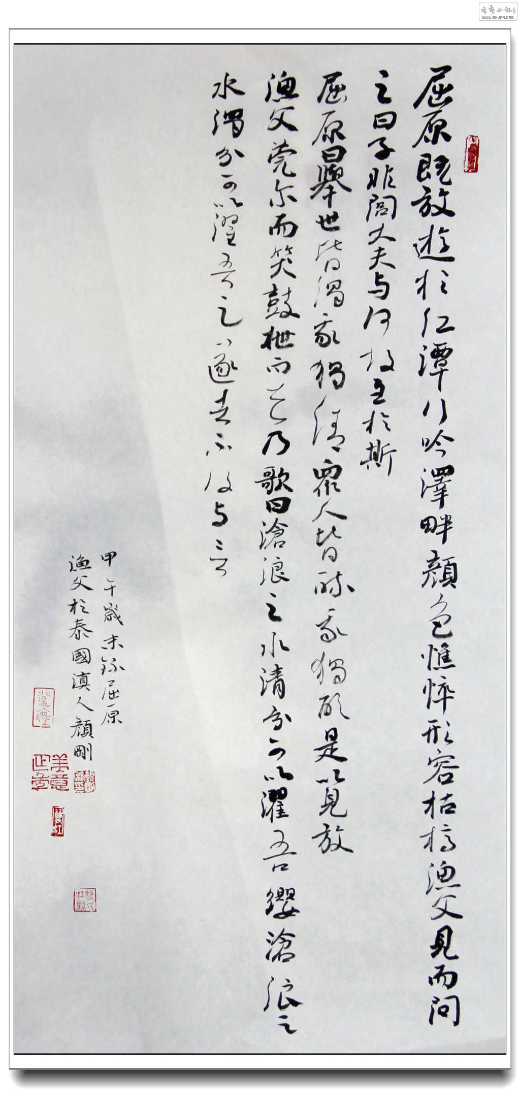 411 ԭ游1 (1)_.jpg