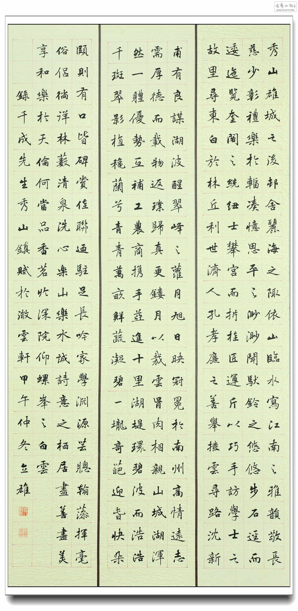 603 ɽ򸳣4ߣ_.jpg