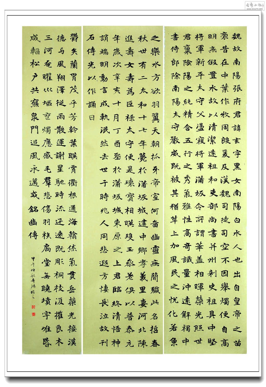 612 źŮ176X1260cm_.jpg