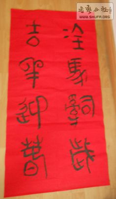DSCN5767.JPG