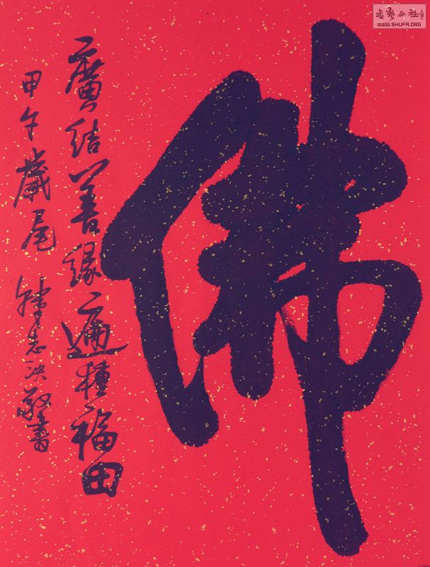 L1080154__.jpg