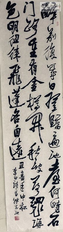 L1080158_2_.jpg