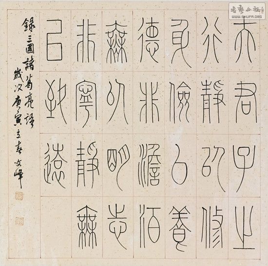 54c70f2f24170.jpg