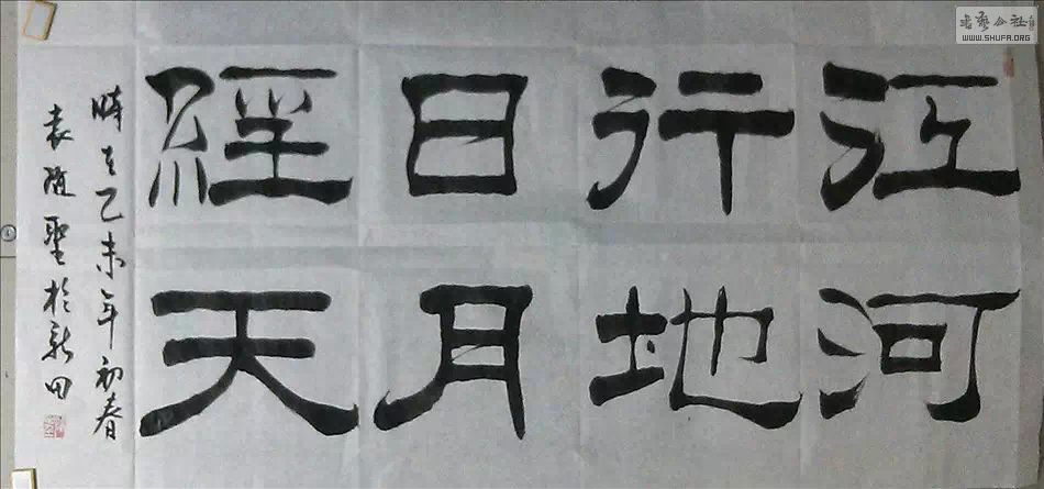 psb (4).jpg