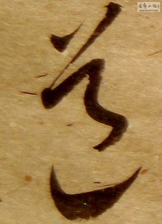 DSCF3188_conew3.jpg