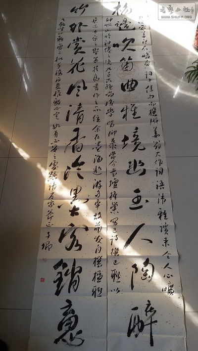 20150303_145451.jpg