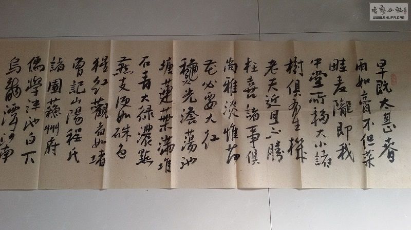 20150303_140236.jpg