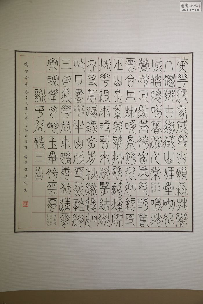 syyj094.jpg