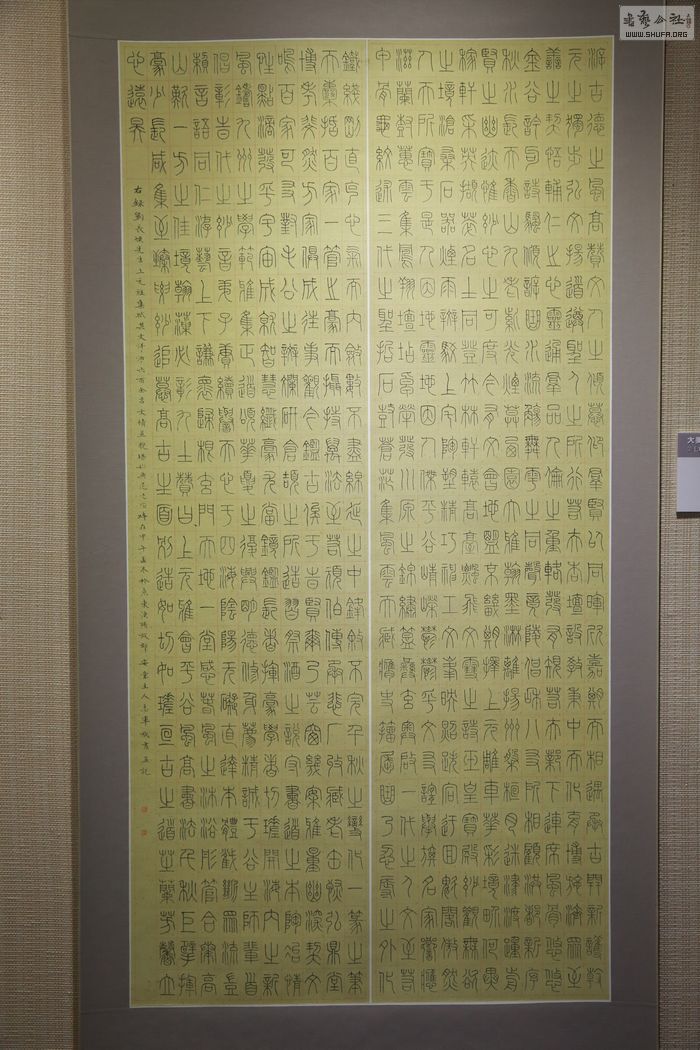 syyj075.jpg