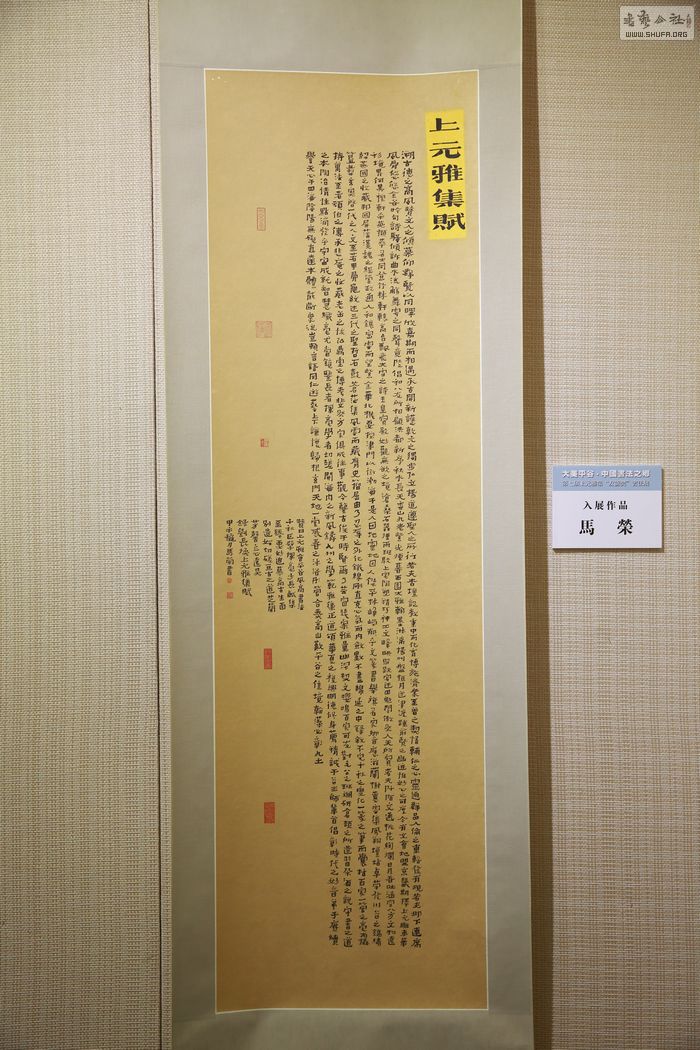 syyj103.jpg