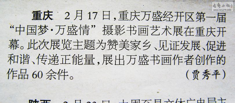 102.jpg