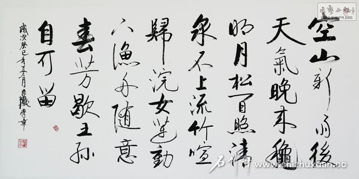 20140916170120919.jpg