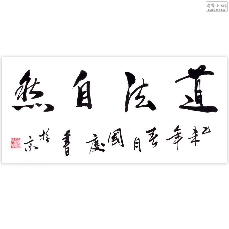 鷨.jpg