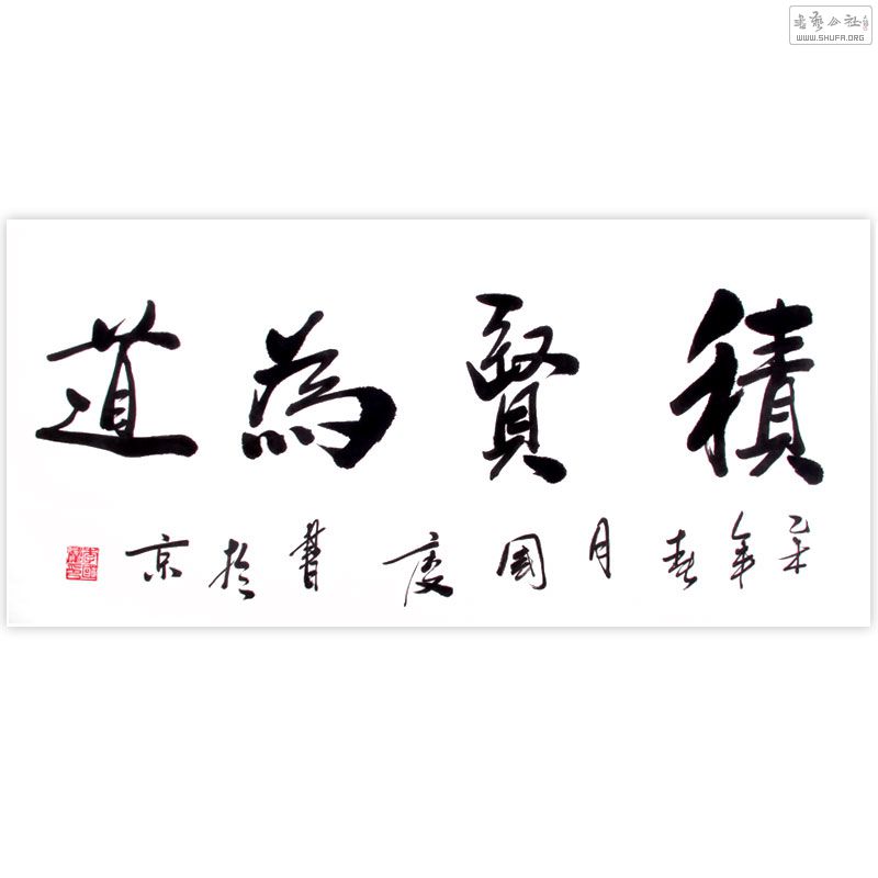 鷨1.jpg