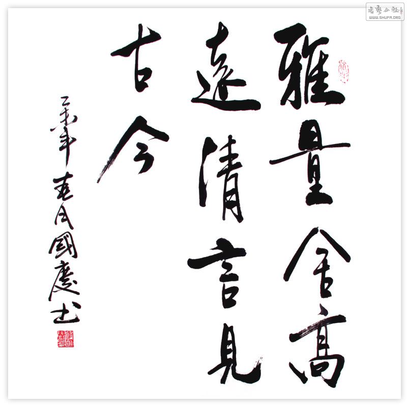 鷨2.jpg