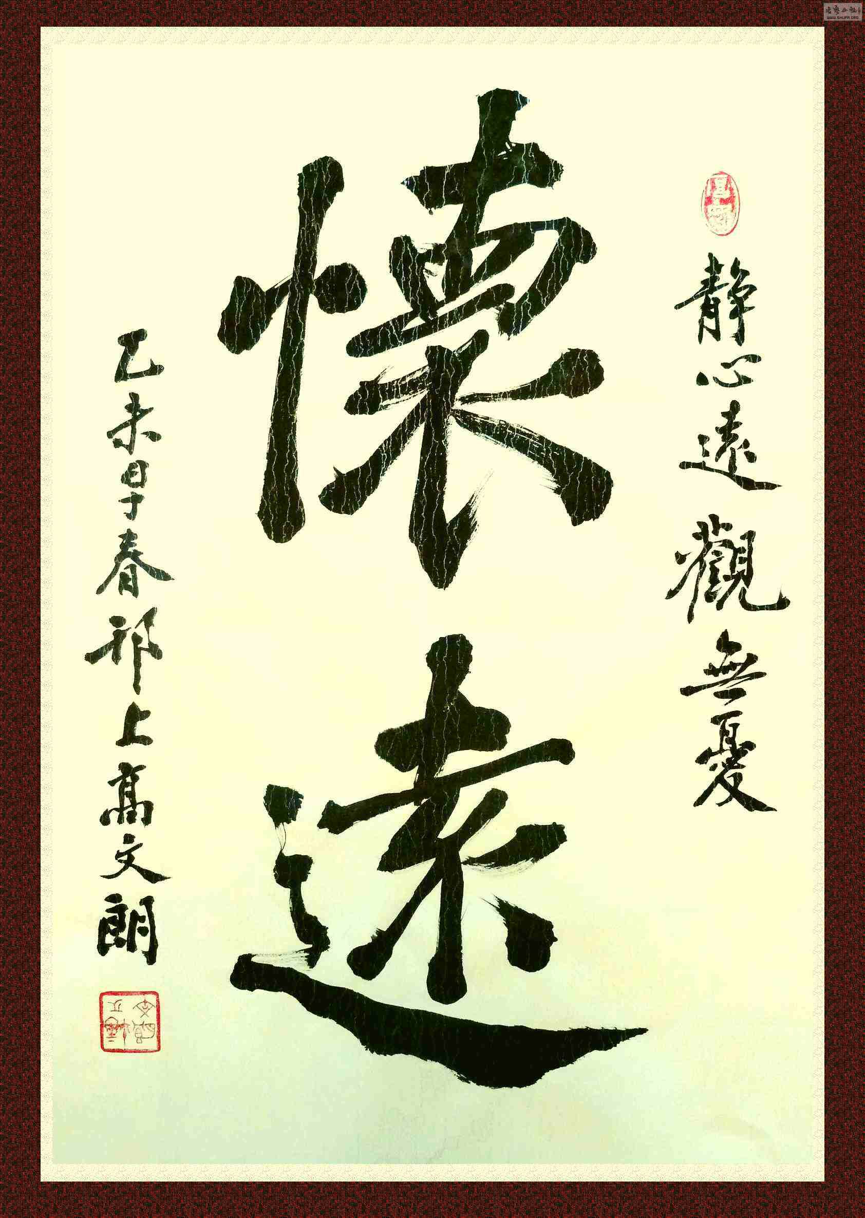 15