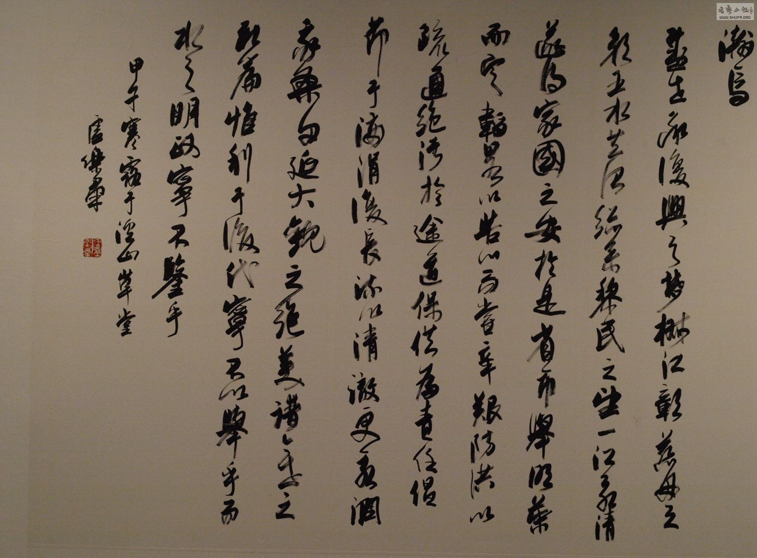 ̨ݡ¬Ⱥ鷨ƷչչƬ (27).jpg