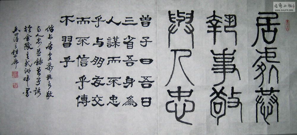 ɽ鷨-Ӵ-2015.3.18.JPG