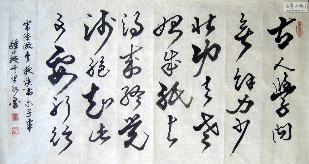 ɽ鷨-½ʫ-2014.11.20.JPG