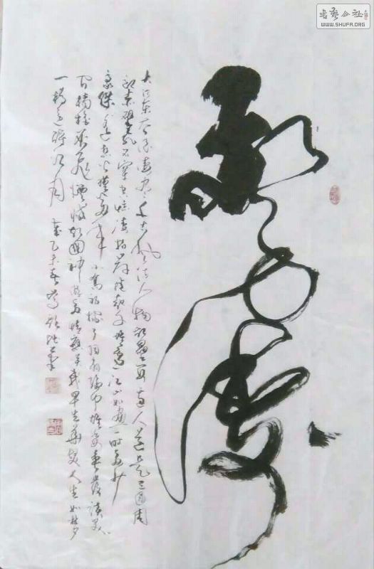 1290204