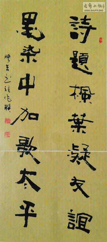 1290205