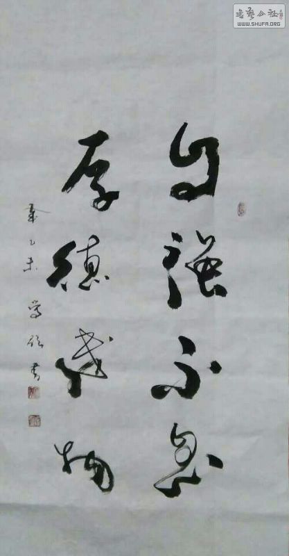 1290206