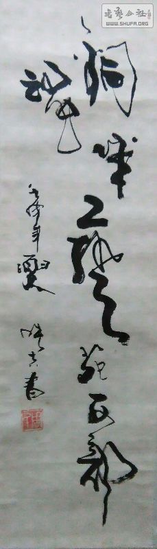 1290207