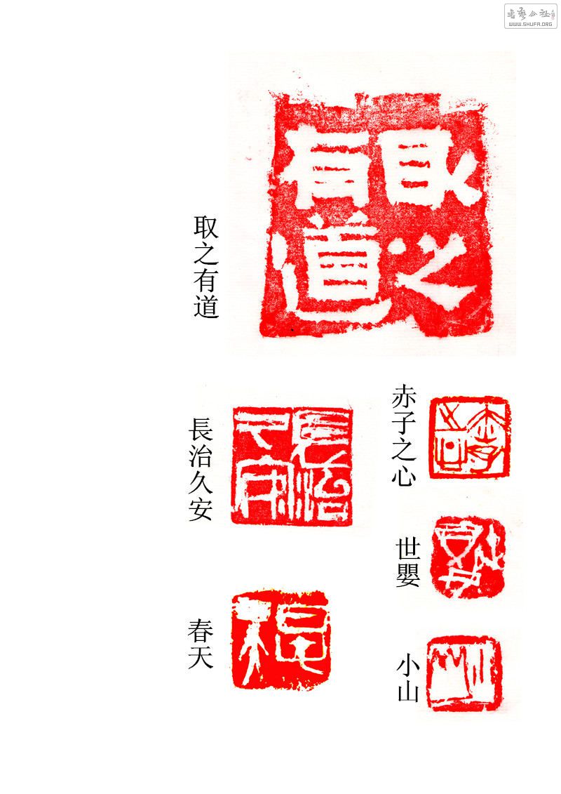 shu12.jpg
