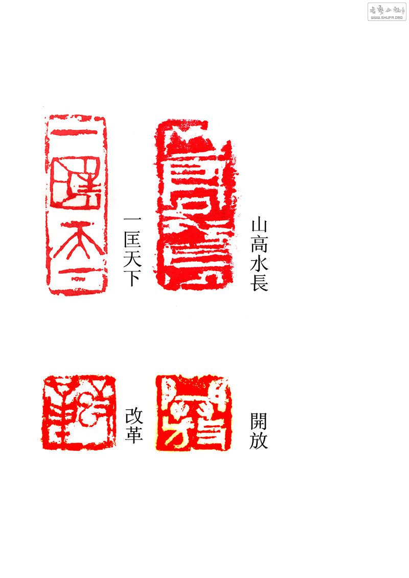 shu13p.jpg