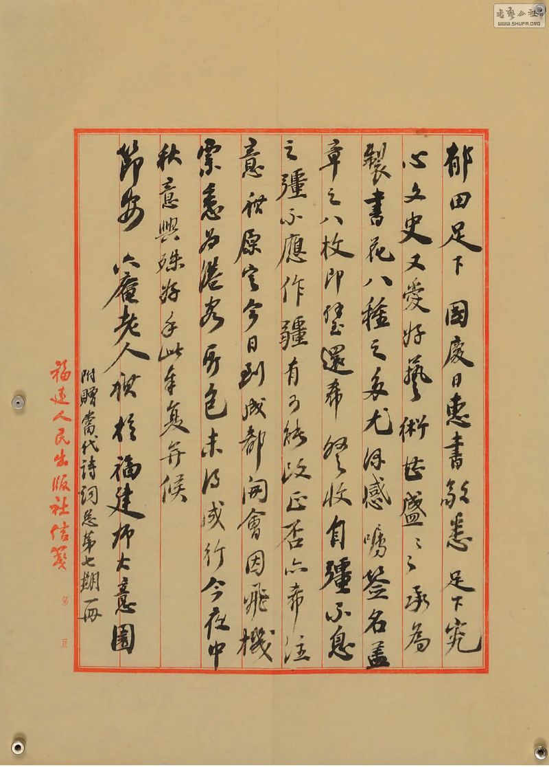 zī21-2.jpg