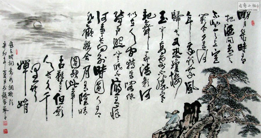 ֮ʫɽˮˮͷ8-8.jpg