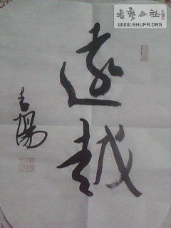 IMG6258A.jpg