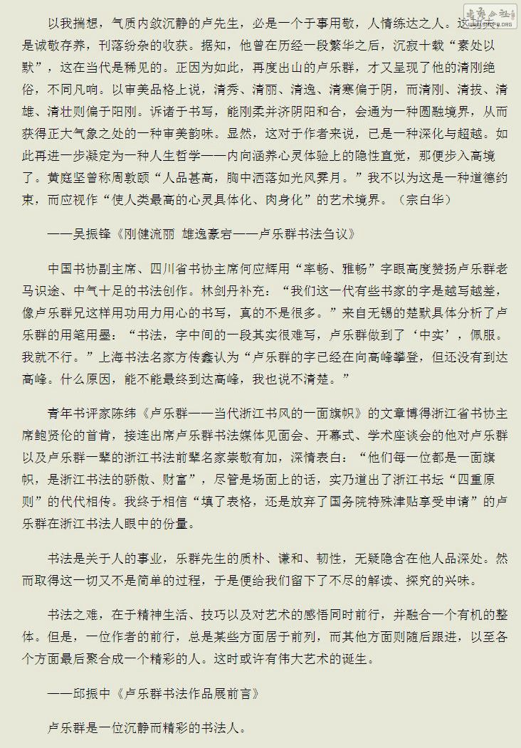 ʵ鷨ˡϯ ũ (3).jpg