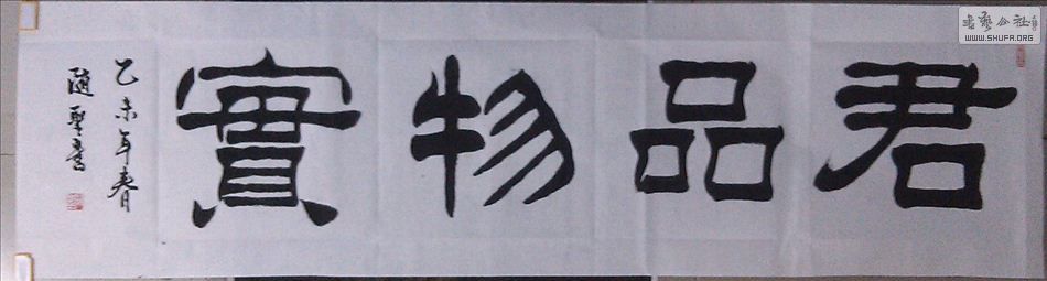 2015.03.30鷨IMG_20150328_070842-1.jpg