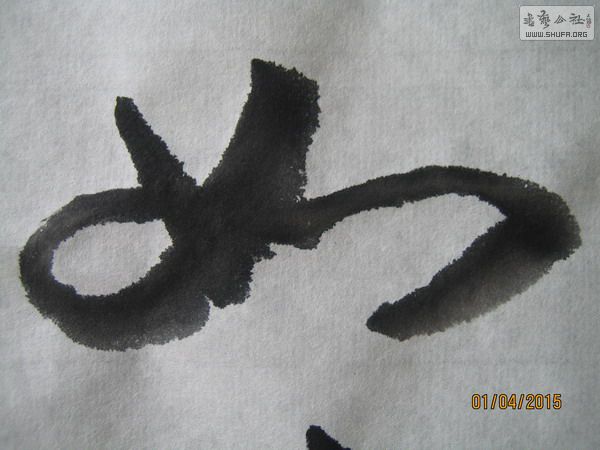 ɽ鷨-˵1-2015.4.1.JPG