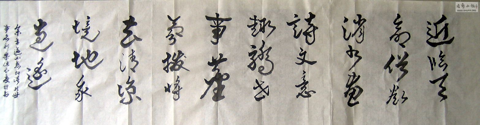 ɽ鷨--2015.4.1.JPG