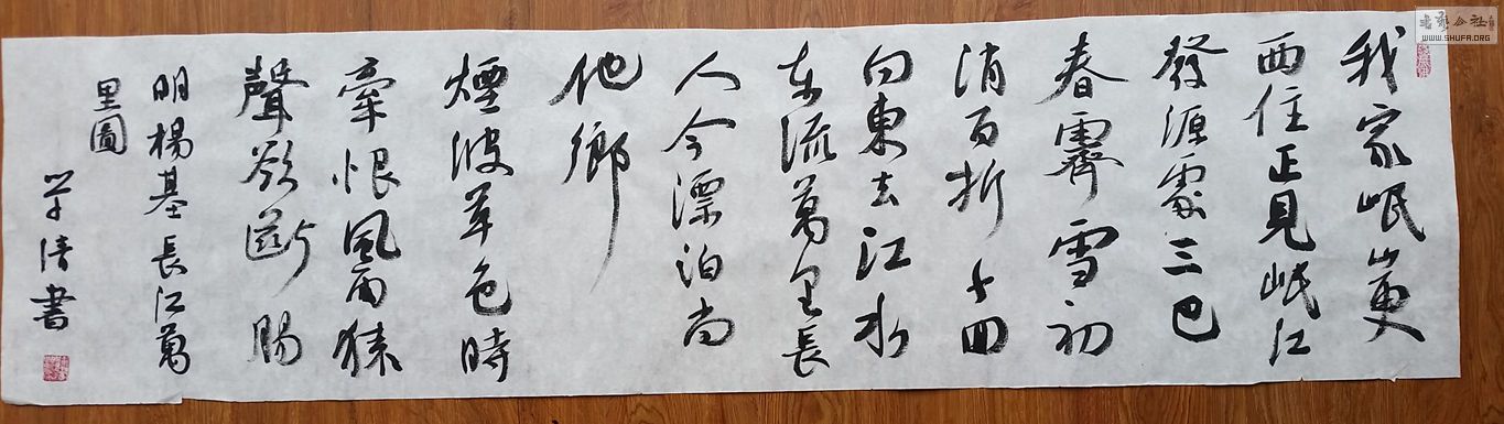 20150311_140830.jpg