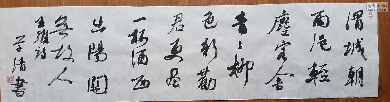20150311_140908.jpg