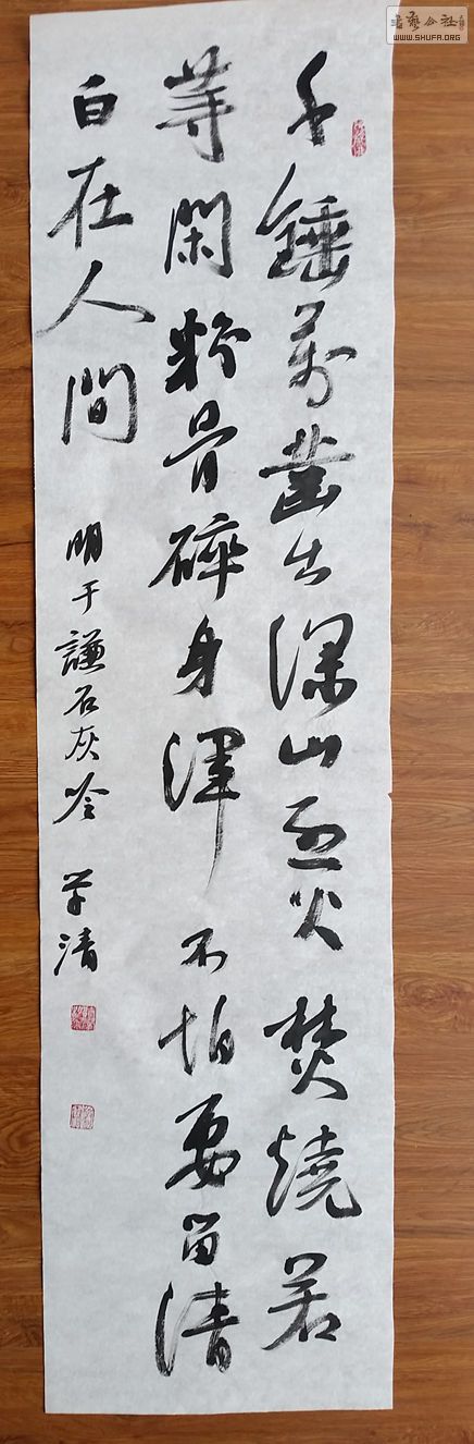 20150311_141120.jpg