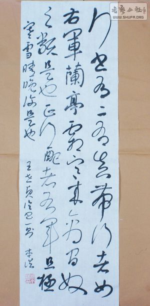 DSC07353.JPG