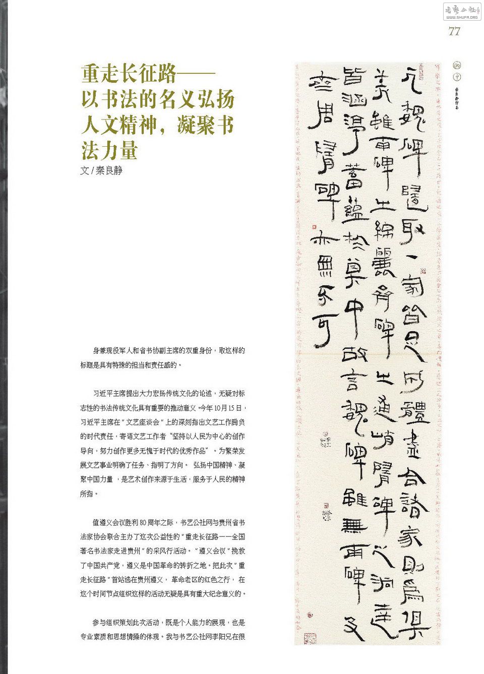 µ7ҳjpg_Page_077.jpg
