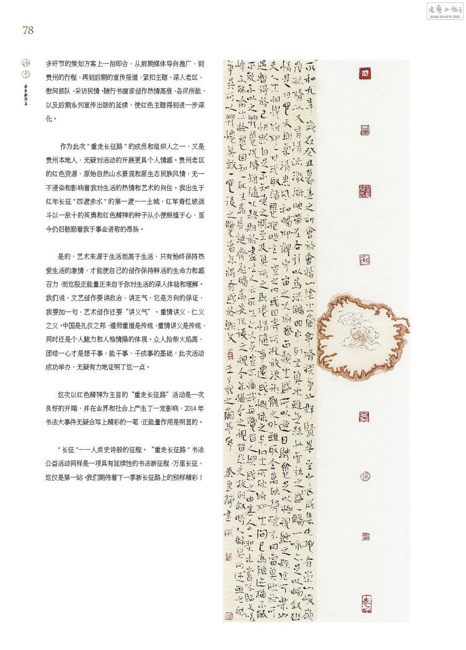 µ7ҳjpg_Page_078.jpg