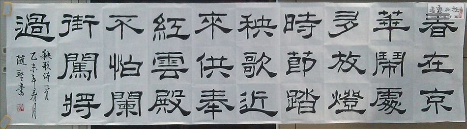 IMG_20150412_160923-1.jpg