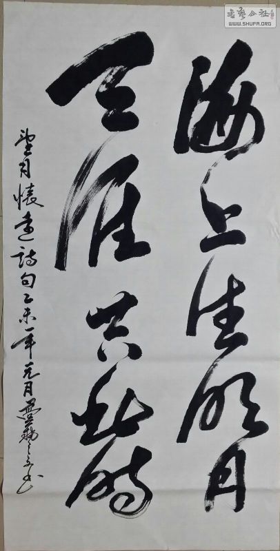 1296255
