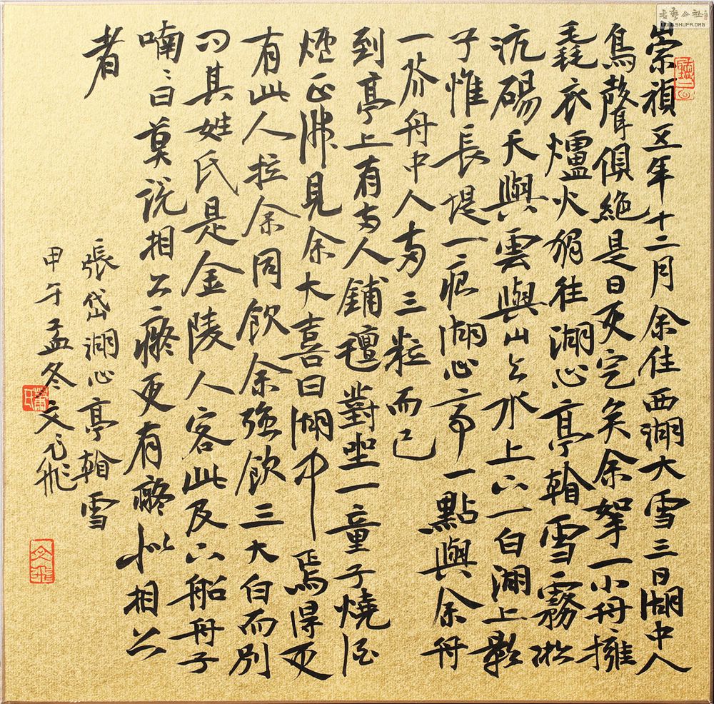Фķ鷨Ʒչ 23.jpg