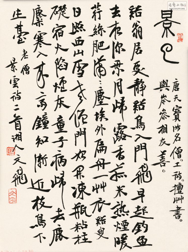 Фķ鷨Ʒչ 45.jpg